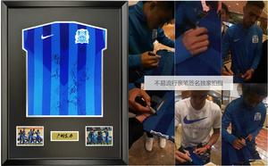 广州富力签名球衣