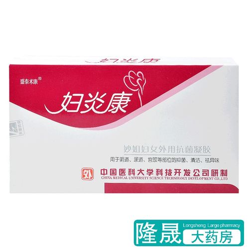 盛泰术康 妇炎康 6支 妇科千金抗菌凝胶 阴道尿道宫颈