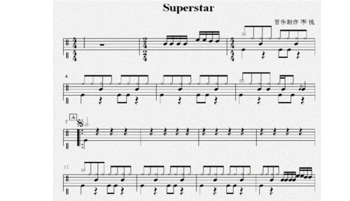 super star鼓谱