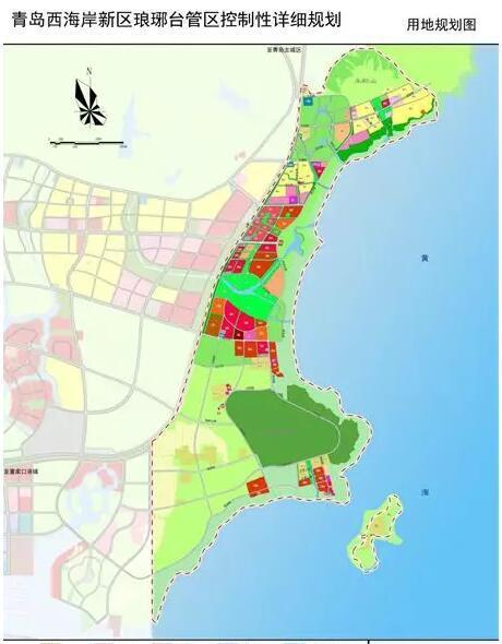 青岛西海岸新区琅琊台管区控制性详细规划(2017-2035年)公示