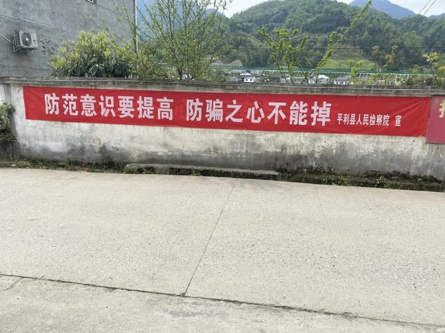 在宣传防范工作中,检察干警集中以案释法,挂宣传横幅