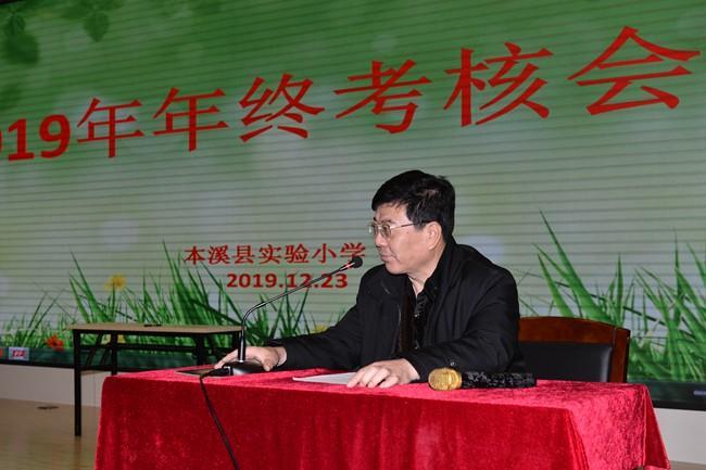 刘忠仁主任对考核工作提出要求