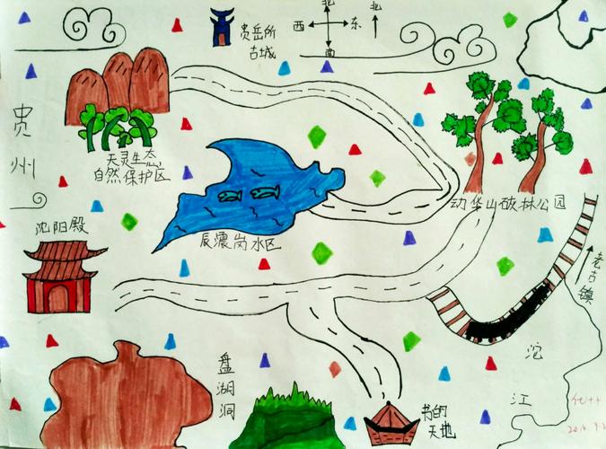 【学期美术回顾】我们去旅行——绘制导游图