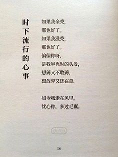 文案那些细腻的小情绪
