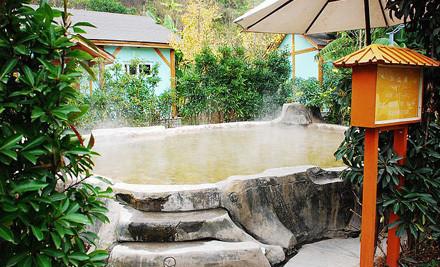 【贵阳天邑森林温泉团购】天邑森林温泉单人温泉套餐,新添寨东绕城