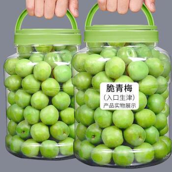 青梅脆爽青口梅酸脆凉果水果蜜饯果脯脆爽青梅独立包装一斤2袋