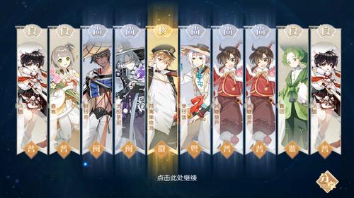 玉麟香腰屠苏酒雨我无瓜(摊手)-降温(透明吃粮)