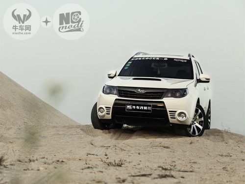 粗犷豪放 斯巴鲁森林人改装案例