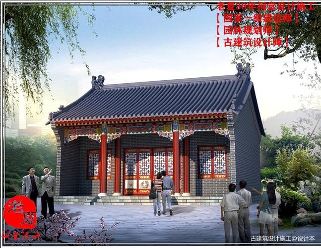 安徽祠堂设计图云南宗祠设计图