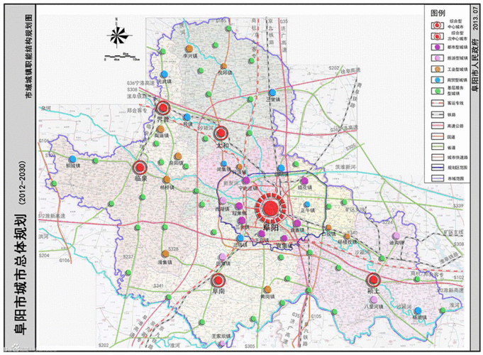 我们还是能从阜阳城市总体规划上看出来 不只是把闻集打造成重点镇 闻