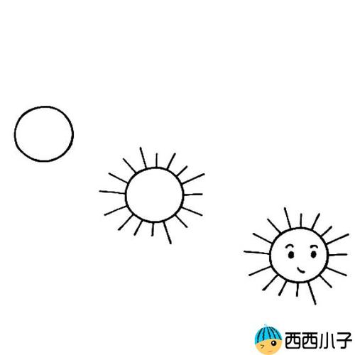 太阳怎么画简笔画图片教程