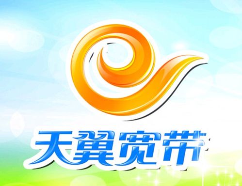 全新中兴zxv10 b860a电信4k超清itv高清机顶盒江苏电信专用