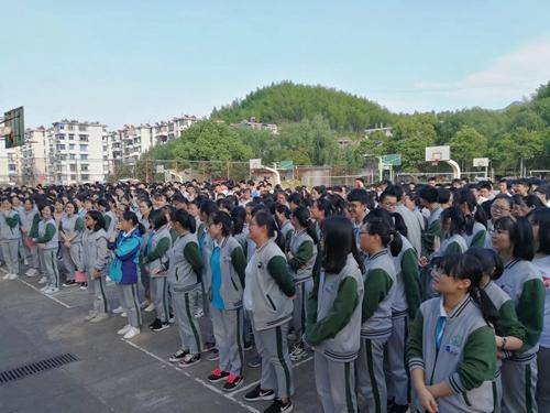 遂昌中学:召开住校生大会
