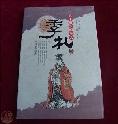 呜呼有吴延陵君子之墓"十字碑.