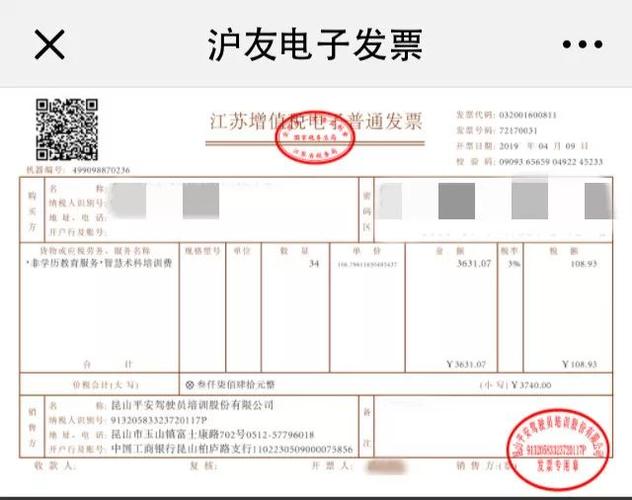 昆山平安驾校积极开展春季营销招生工作(第四期)