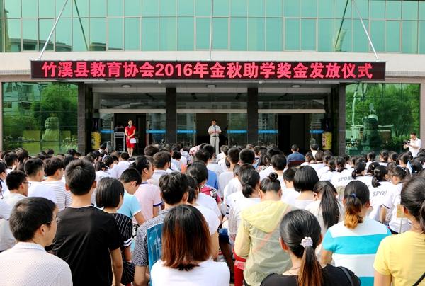 领导周元清,望甜,郭国臣,协会会长付金龙,副会长郭琦,方孝兵出席仪式