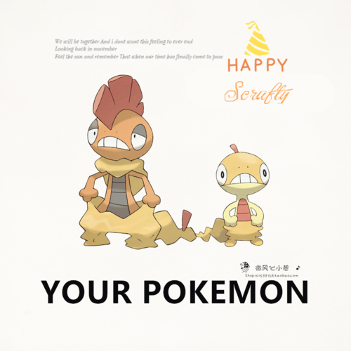 3ds口袋妖怪日月 究极日月 精灵宝可梦太阳月亮 滑滑小子 6v精灵