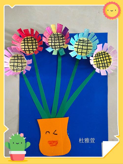 海静艺术学校美术中班手工课堂《漂亮的纸杯花》