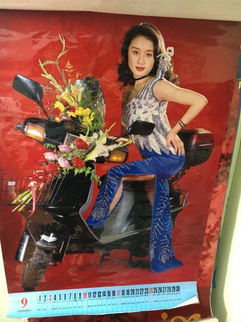 上世纪90年代美女挂历!