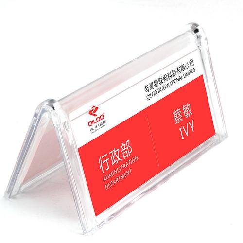 亚克力三角台卡会议牌台签座位牌姓名牌桌牌职位嘉宾主席位牌席卡