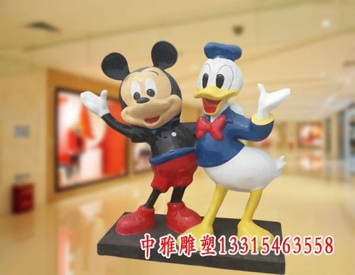 玻璃钢唐老鸭米老鼠雕塑-大连唐老鸭米老鼠玻璃钢雕塑