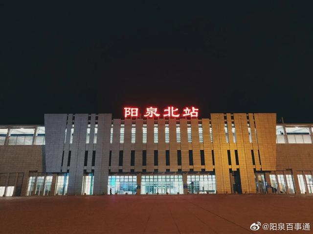 阳泉东线阳泉北站室内装修已基本完成