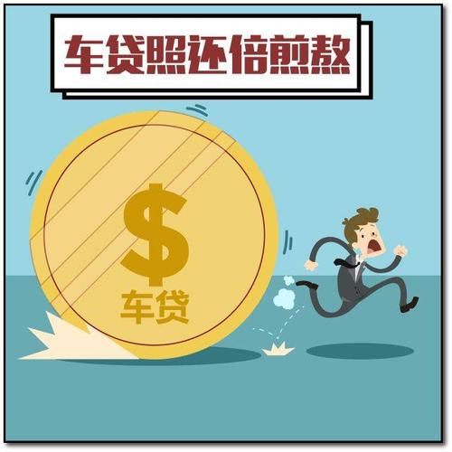 轻松识别"车贷欺诈",拿走不用谢