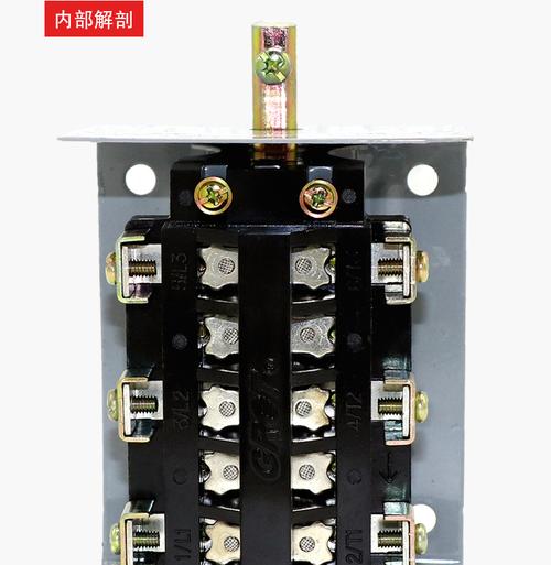 哥伦倒顺开关hy2-30a铁壳电机正反220v单相380v三相和面机