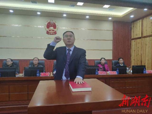秦纲全票当选古丈县人民政府副县长