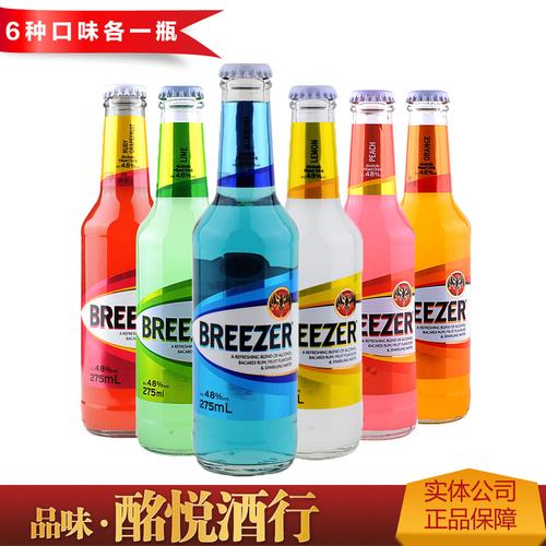 爱情公寓 百加得冰锐朗姆酒鸡尾酒 冰锐预调酒6瓶装 江浙沪皖包邮商品