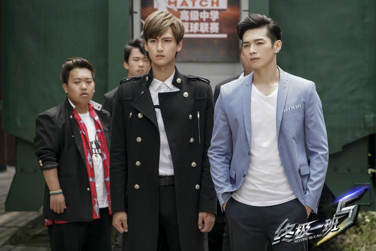 辰亦儒回归开启虐恋模式 《终极一班5》脑洞开太大!