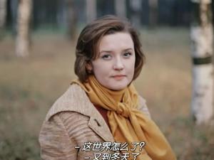 莫斯科不相信眼泪