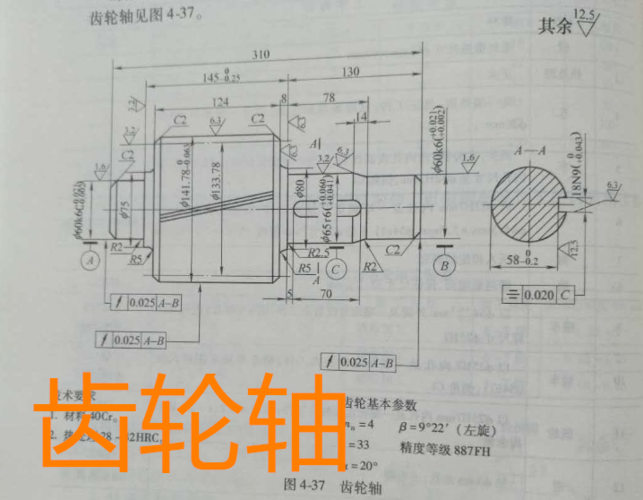 d070-齿轮轴零件机械加工工艺规程及夹具三维设计cad图