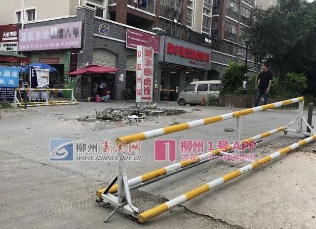 4个消防通道被护栏拦住