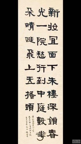 春词