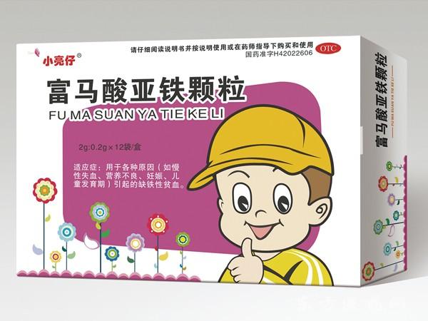 富马酸亚铁颗粒