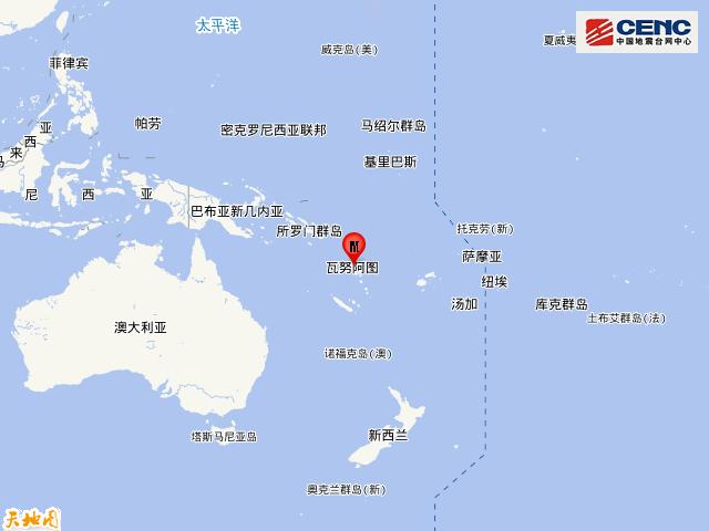 瓦努阿图群岛发生5.5级地震