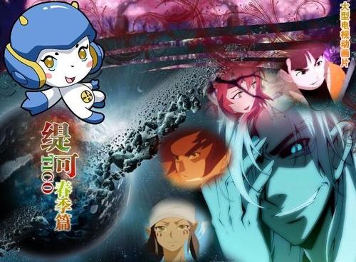 缇可之春季篇