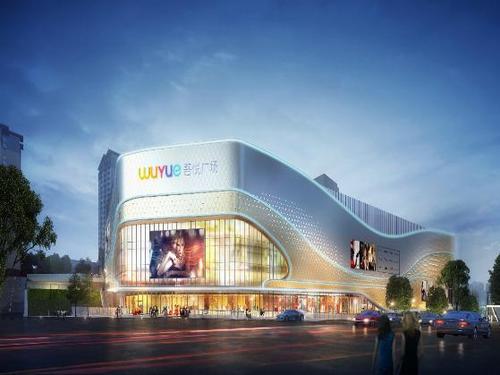 昆明安宁吾悦广场购物中心设计"5悦"理念