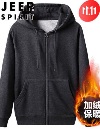 绒加厚连帽开衫卫衣男秋冬款青少年高中学生加肥加大码冬季外套深灰色