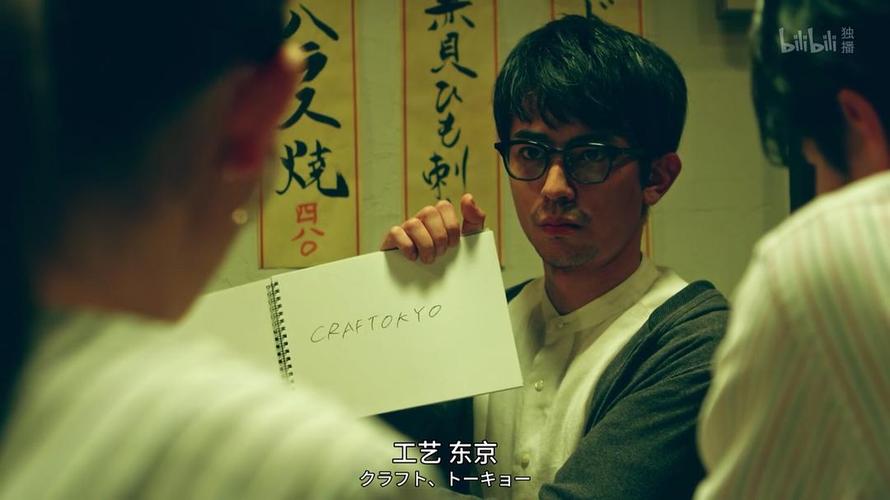 残酷童话史――东京男子图鉴