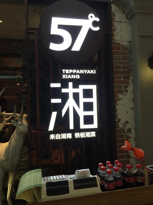 【vip专享】5月30日57度湘