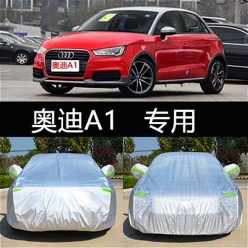 奥迪a1新款2020,奥迪a3新款2020 2019新款奥迪a1专用车衣车罩防晒防雨隔热厚suv防晒罩
