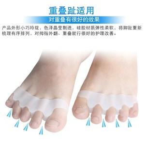 女士骨骼保护套弯曲趾头护理纠正 span class=h>脚趾 /span> span