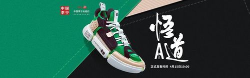 李宁官方网店