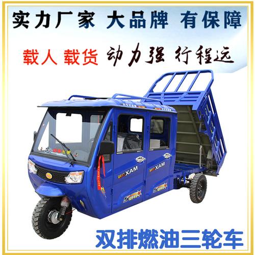 汽油三轮摩托车半封闭方向盘双排燃油老年成人家用摩托车整车