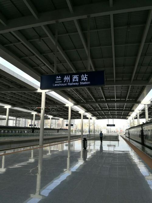 兰州西站