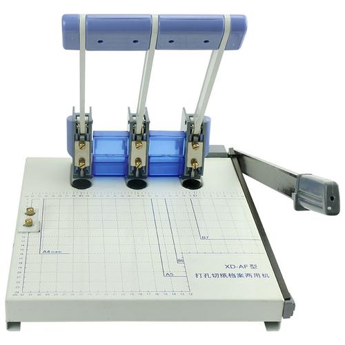 xd-af三孔强力打孔机切纸刀档案装订机打孔15mm切纸2mm