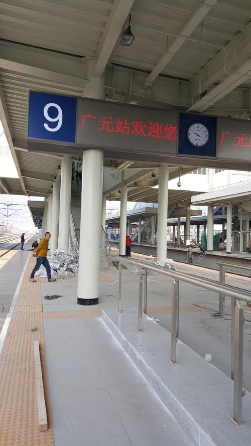 12月26日广元站站改进度