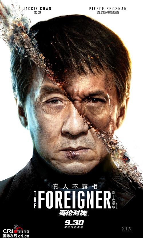 功夫之王回归好莱坞 成龙对决最强特工"007"